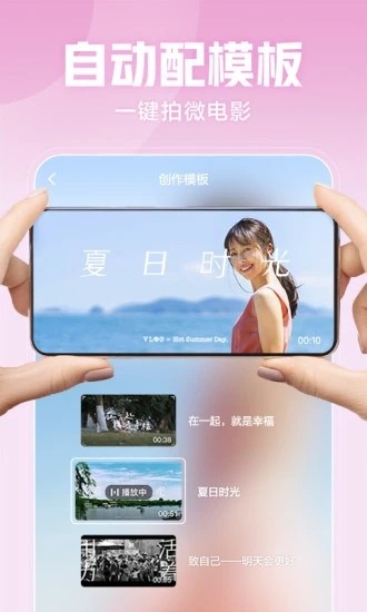 西瓜视频 V7.4.4 安卓官方版截图4
