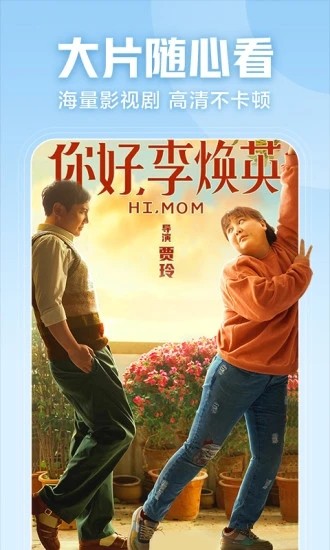 西瓜视频 V7.4.4 安卓官方版截图2