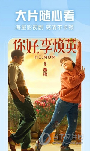 西瓜视频