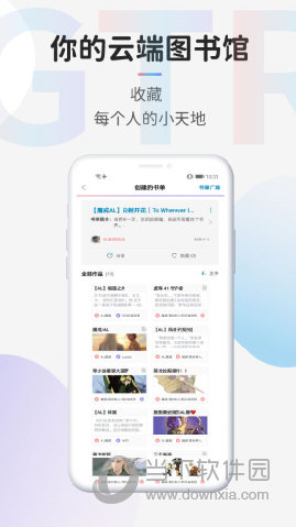TagTree APP