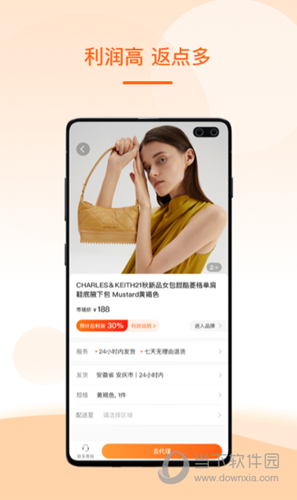 满金坝软件