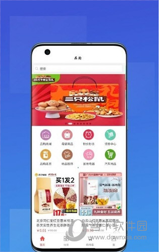 一品汇