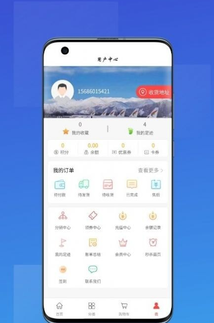 一品汇 V1.2.1 安卓版截图1
