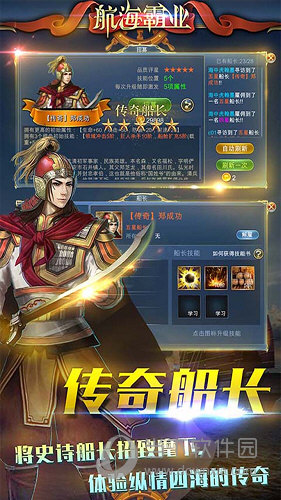 赚分APP