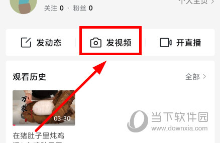 西瓜视频