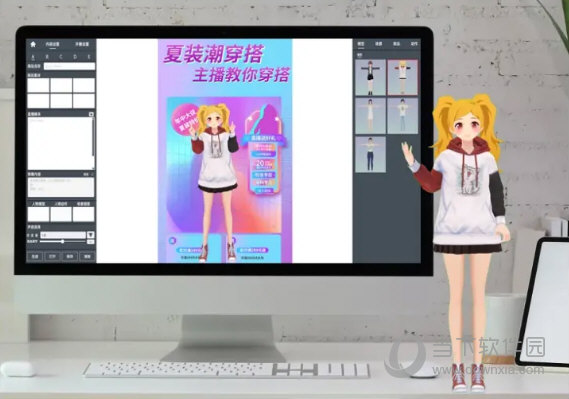 AIX智能直播系统