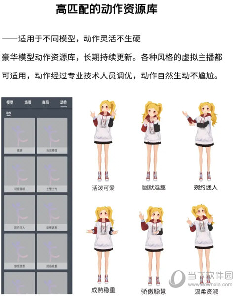 AIX智能直播系统