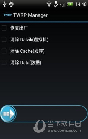 twrp3.2.1中文版下载