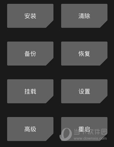 twrp3.2.1中文版下载