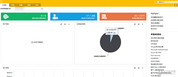 adselfservice plus