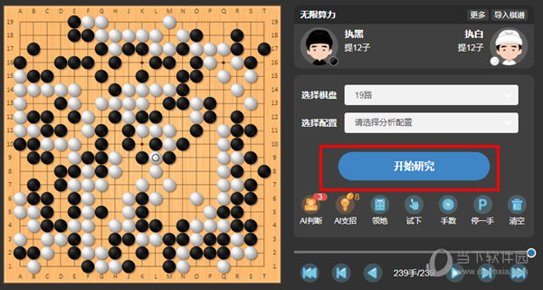 弈客围棋开始研究