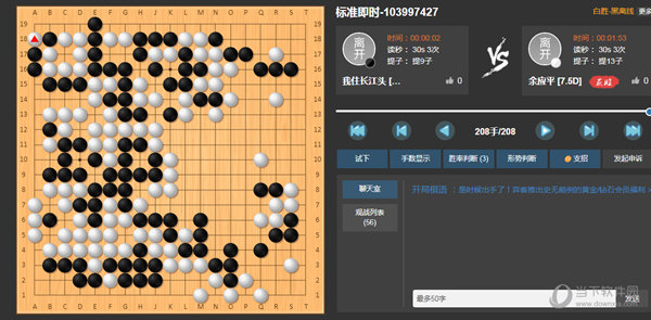 弈客围棋对弈大厅