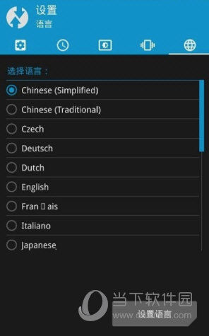 twrp2022年最新版下载