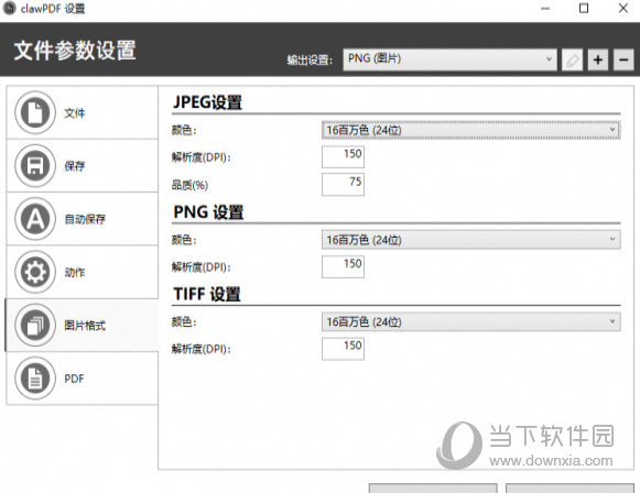clawPDF