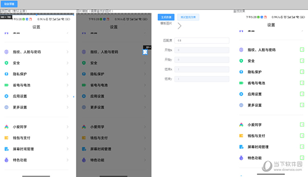 AutoJS