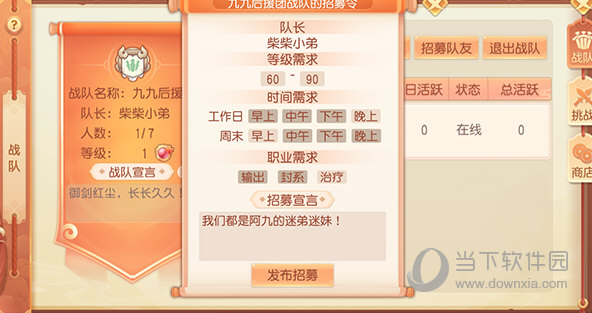 御剑红尘