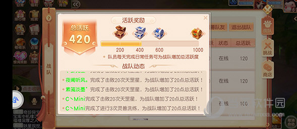 御剑红尘