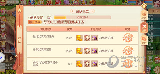 御剑红尘