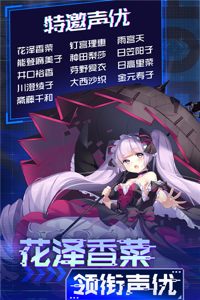魂器学院华为版 V11.1 安卓版截图4