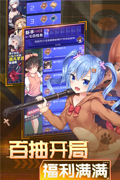 魂器学院华为版 V11.1 安卓版截图1