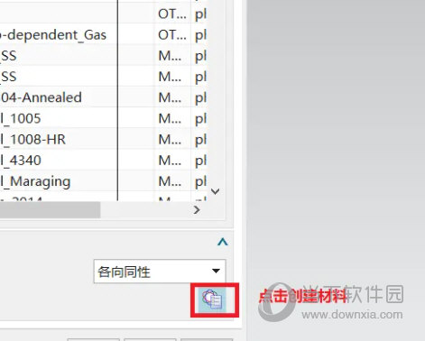 UG11下载官方免费中文版