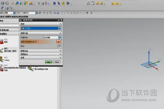 UG11下载官方免费中文版