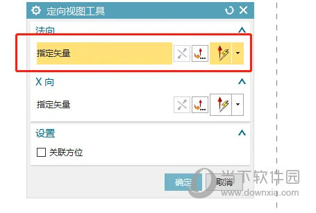 UG11下载官方免费中文版