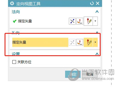UG11下载官方免费中文版