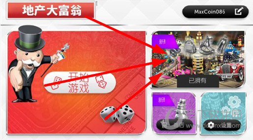 天大云聘APP