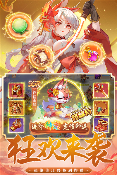 御剑红尘抖音版 V1.0.45 安卓版截图1