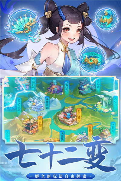 御剑红尘抖音版 V1.0.45 安卓版截图2