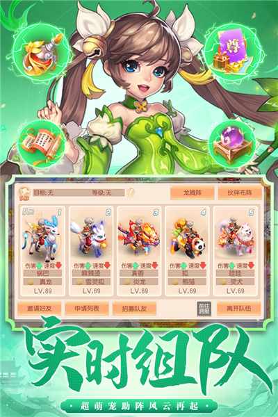 御剑红尘抖音版 V1.0.45 安卓版截图4