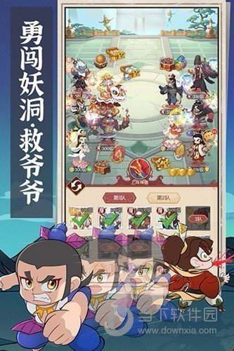 旅油出行者APP