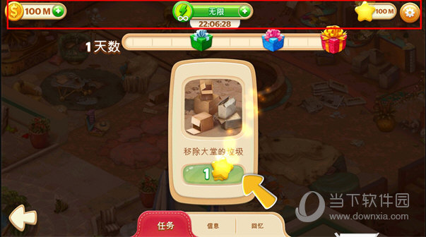 慧种田安卓版