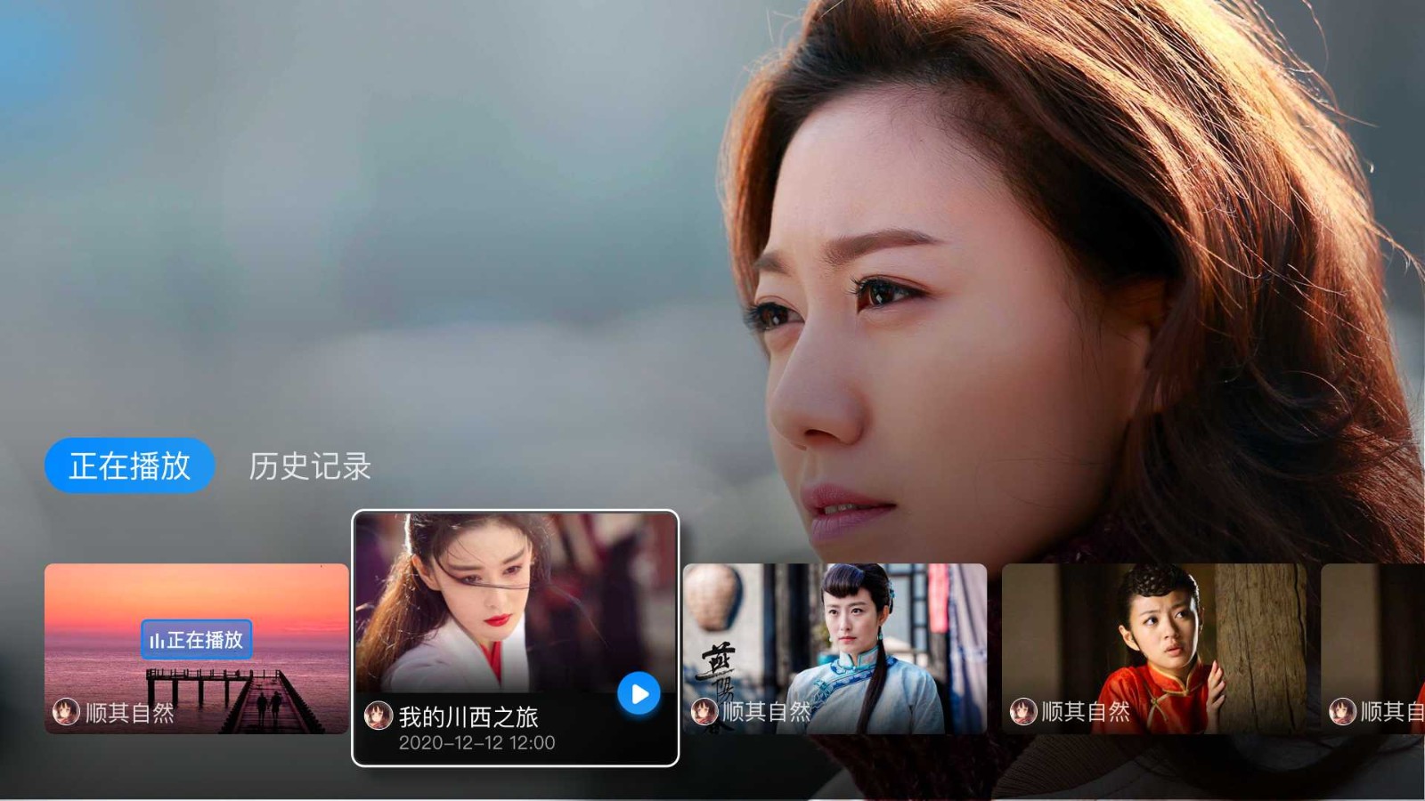 电视家最新vip破解版 V3.10.19 安卓去广告会员版截图5