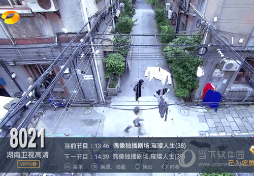 电视家破解版vip永久版