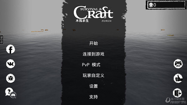 惠众享安卓版