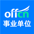 中公事业单位 V1.0.8 安卓版