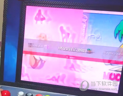 天马模拟器整合前端PC版