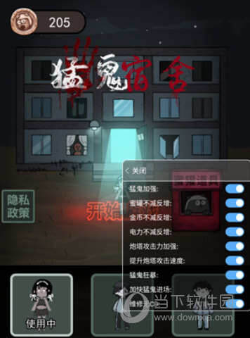 学生计算器安卓版