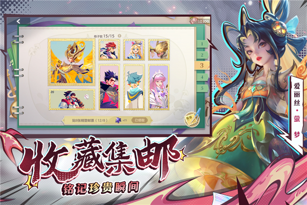 曙光英雄最新下载2023版本 V1.0.13.0.21 安卓版截图4