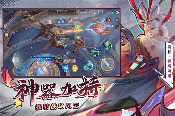 曙光英雄最新下载2023版本 V1.0.13.0.21 安卓版截图5