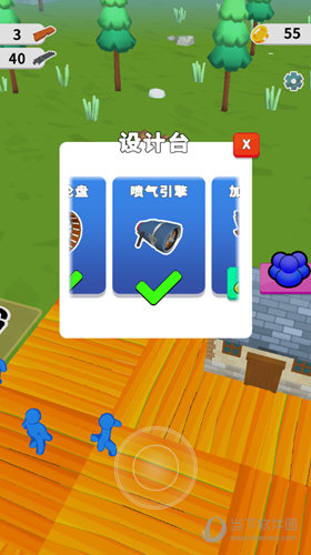 8小小闹铃安卓版