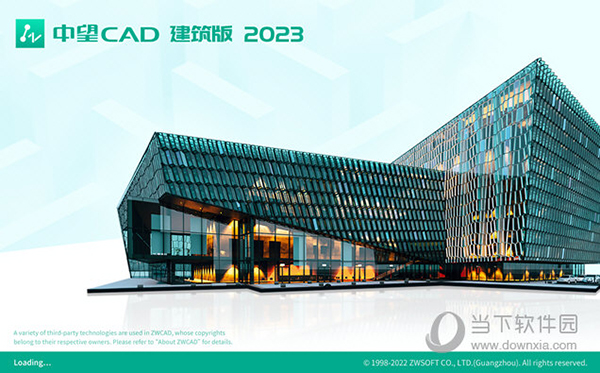 中望cad建筑版2023破解补丁