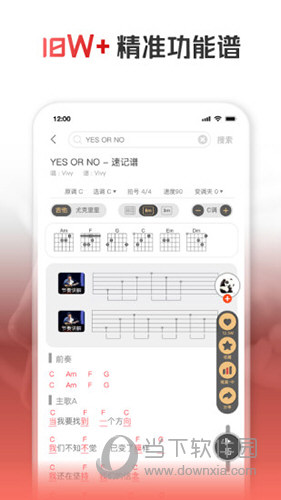 火听APP