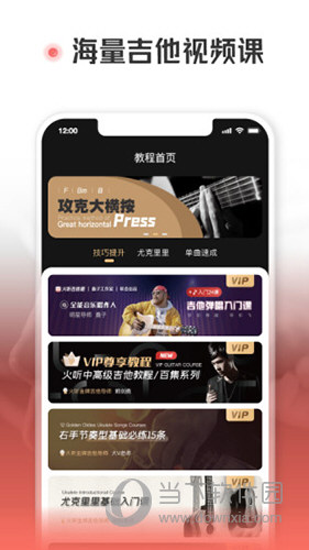 火听APP下载