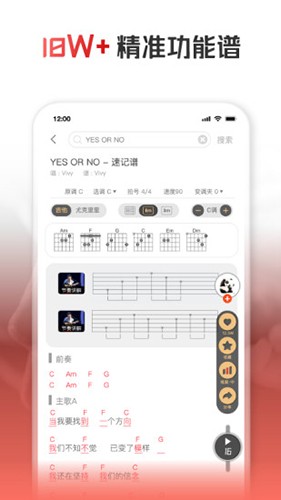 火听手机客户端 V5.2.8 安卓版截图4