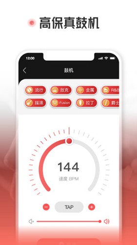 火听手机客户端 V5.2.8 安卓版截图2