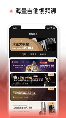 火听手机客户端 V5.2.8 安卓版截图5