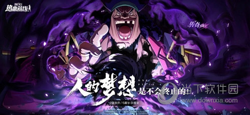 雷火剑动漫官网进入截图2